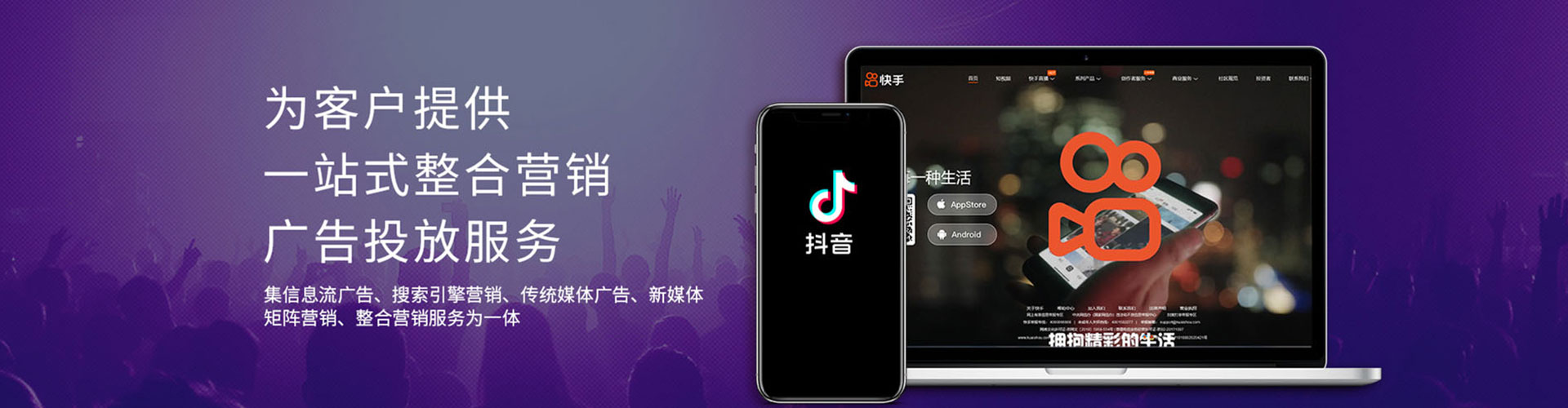 献县百度开户高返点